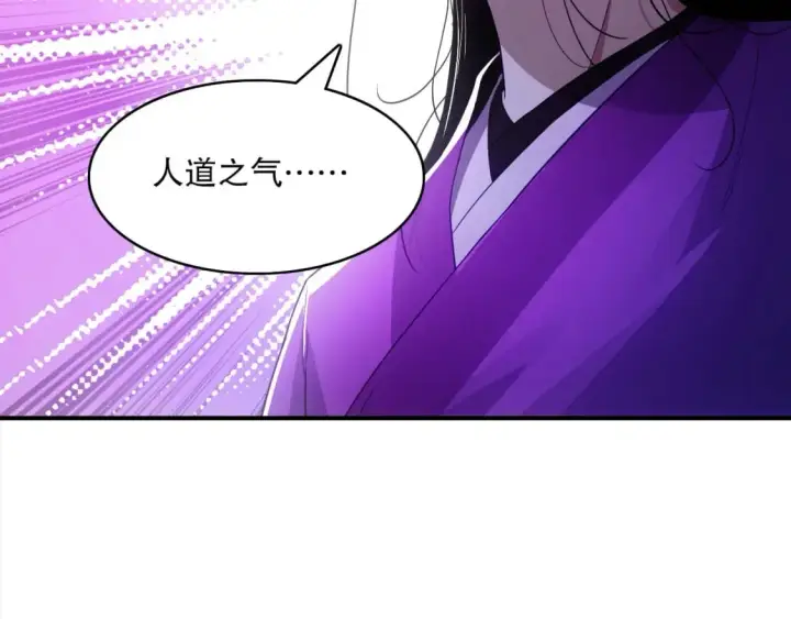 漫画《再不死我就真无敌了》第92话 作死的机会我叶宁绝不能错过！第54张图
