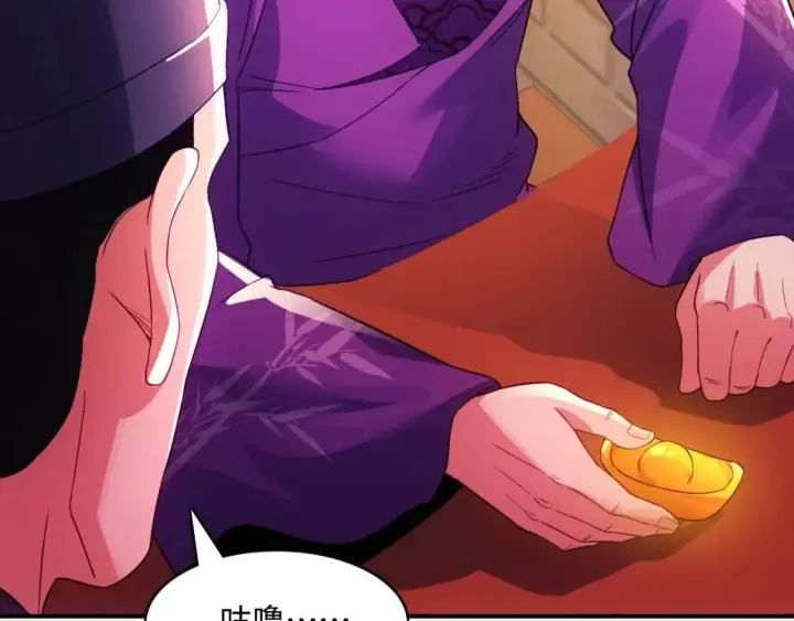 漫画《再不死我就真无敌了》第92话 作死的机会我叶宁绝不能错过！第65张图
