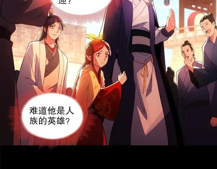漫画《再不死我就真无敌了》第92话 作死的机会我叶宁绝不能错过！第83张图