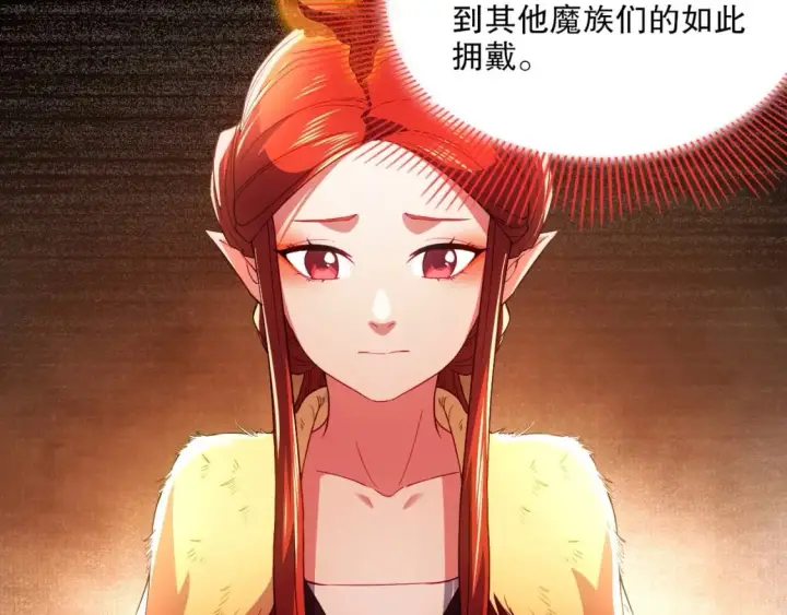 漫画《再不死我就真无敌了》第92话 作死的机会我叶宁绝不能错过！第86张图