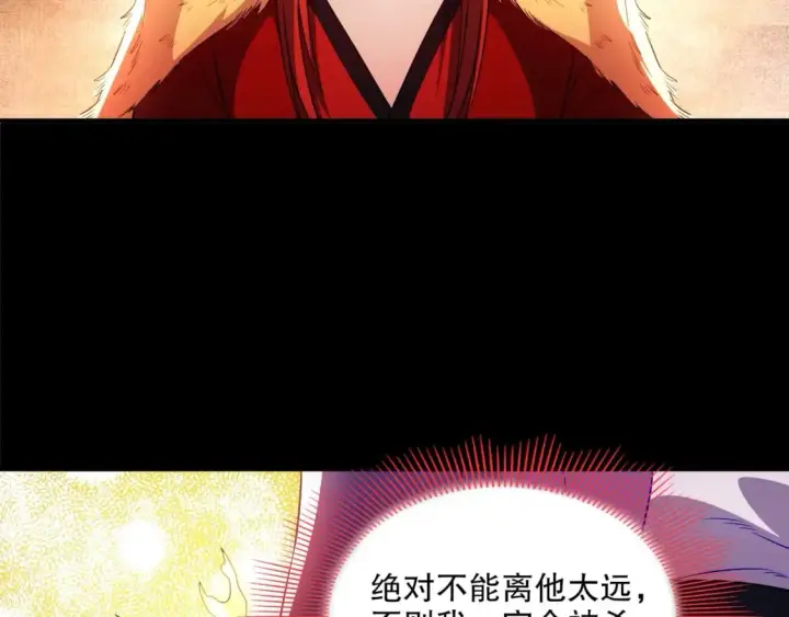 漫画《再不死我就真无敌了》第92话 作死的机会我叶宁绝不能错过！第87张图