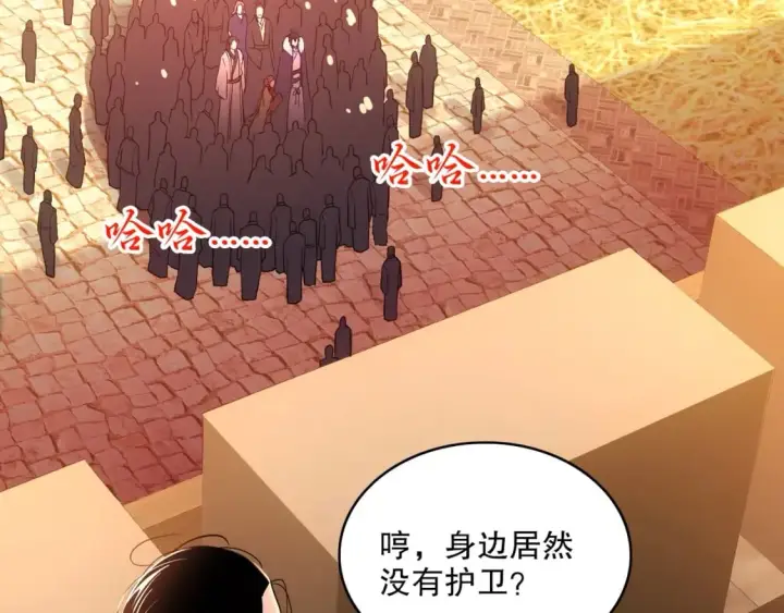 漫画《再不死我就真无敌了》第92话 作死的机会我叶宁绝不能错过！第90张图