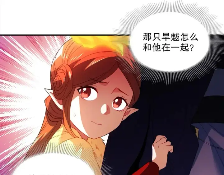 漫画《再不死我就真无敌了》第92话 作死的机会我叶宁绝不能错过！第93张图