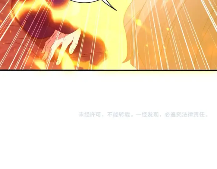 漫画《再不死我就真无敌了》第93话 叫花子真身竟是天界大佬？！第101张图
