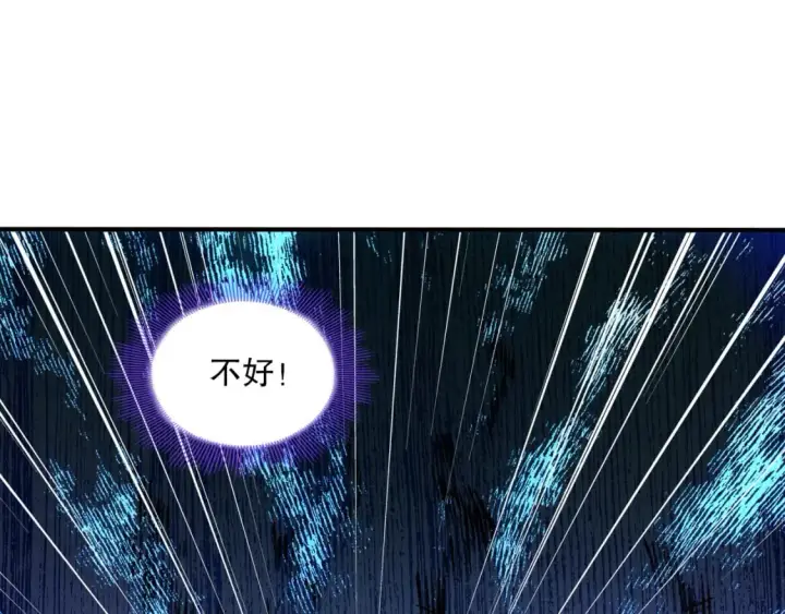 漫画《再不死我就真无敌了》第93话 叫花子真身竟是天界大佬？！第20张图