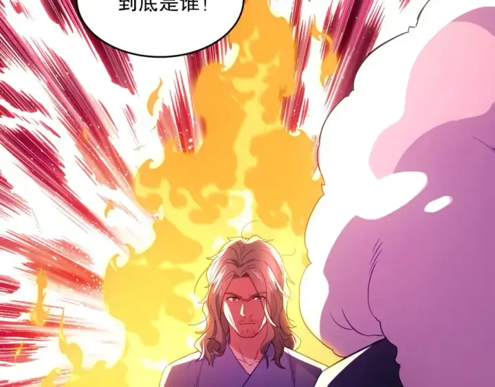漫画《再不死我就真无敌了》第93话 叫花子真身竟是天界大佬？！第26张图