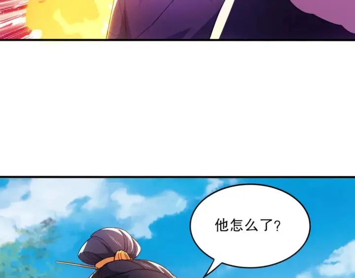 漫画《再不死我就真无敌了》第93话 叫花子真身竟是天界大佬？！第27张图