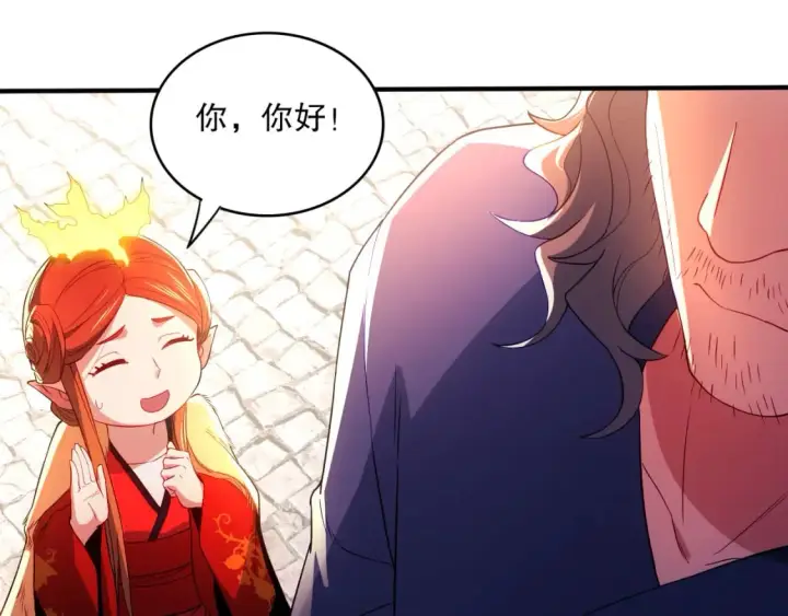 漫画《再不死我就真无敌了》第93话 叫花子真身竟是天界大佬？！第39张图