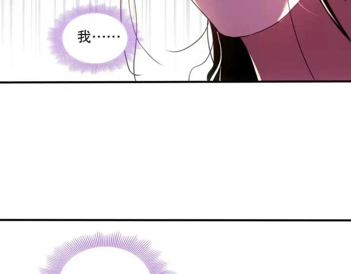 漫画《再不死我就真无敌了》第93话 叫花子真身竟是天界大佬？！第57张图