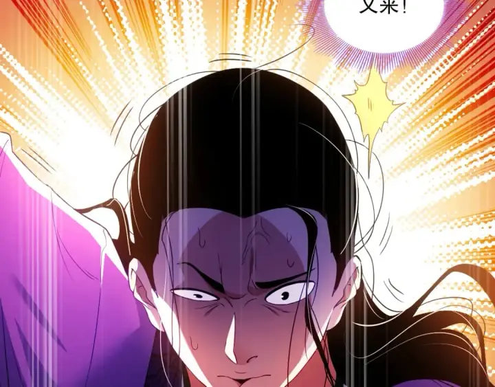 漫画《再不死我就真无敌了》第93话 叫花子真身竟是天界大佬？！第63张图