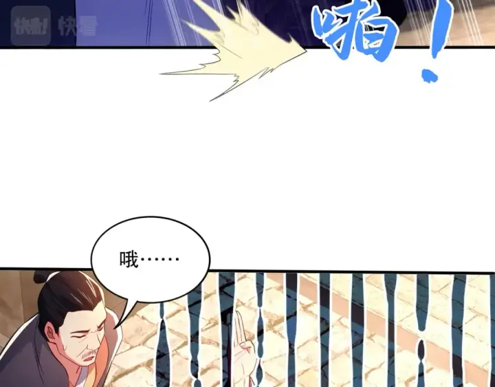 漫画《再不死我就真无敌了》第93话 叫花子真身竟是天界大佬？！第67张图