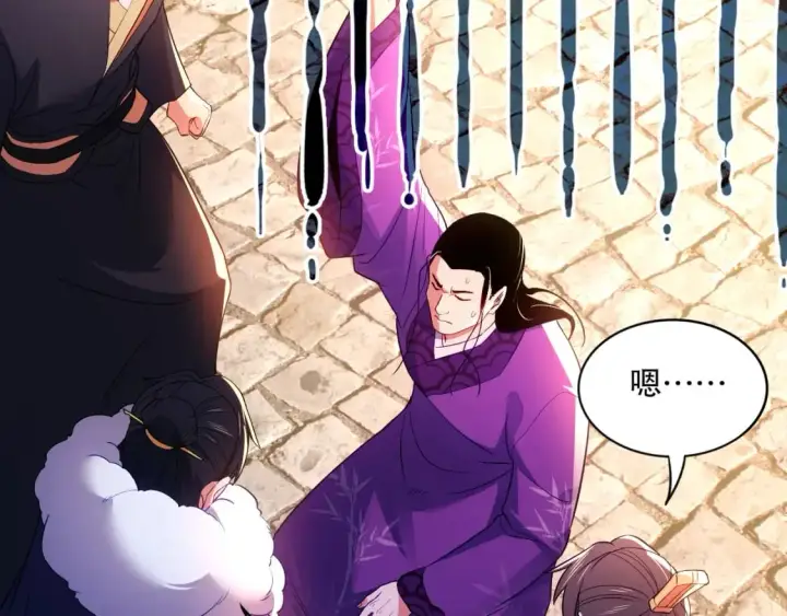 漫画《再不死我就真无敌了》第93话 叫花子真身竟是天界大佬？！第68张图