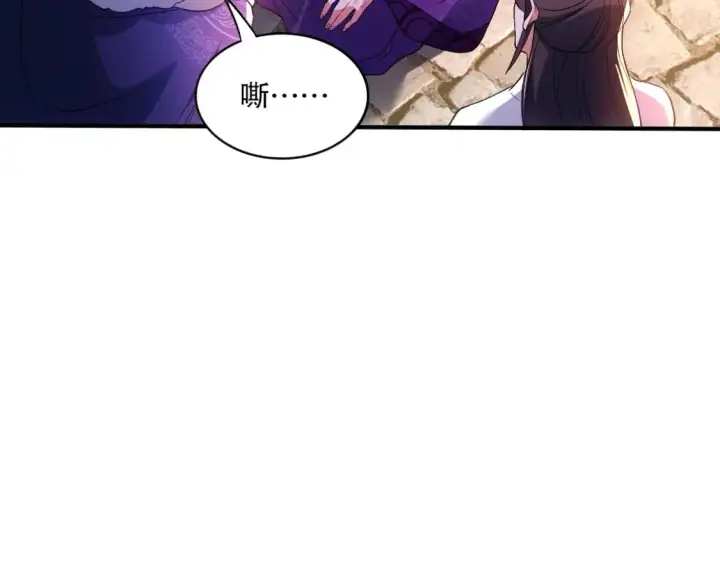 漫画《再不死我就真无敌了》第93话 叫花子真身竟是天界大佬？！第69张图