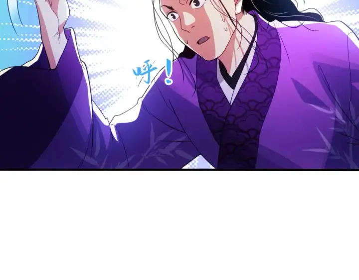 漫画《再不死我就真无敌了》第93话 叫花子真身竟是天界大佬？！第72张图