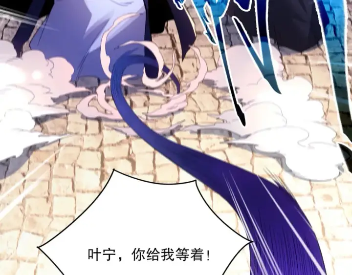 漫画《再不死我就真无敌了》第93话 叫花子真身竟是天界大佬？！第74张图