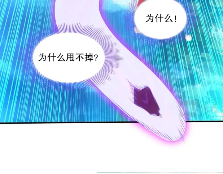 漫画《再不死我就真无敌了》第93话 叫花子真身竟是天界大佬？！第81张图