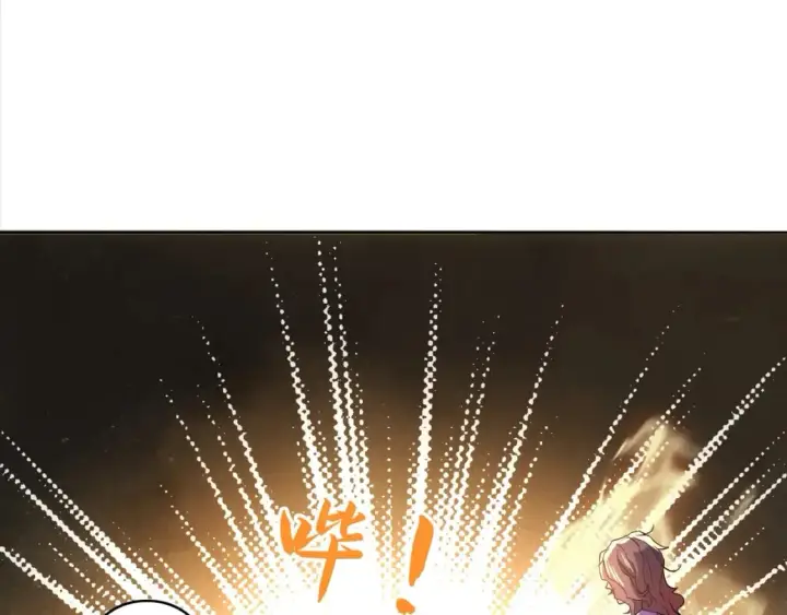 漫画《再不死我就真无敌了》第94话 谁能赐我一死啊！这样下去真要无敌了！第10张图