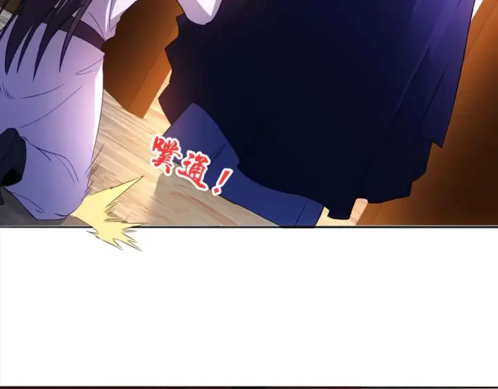 漫画《再不死我就真无敌了》第94话 谁能赐我一死啊！这样下去真要无敌了！第59张图