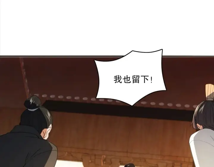 漫画《再不死我就真无敌了》第94话 谁能赐我一死啊！这样下去真要无敌了！第80张图