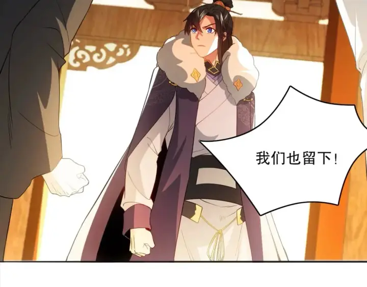 漫画《再不死我就真无敌了》第94话 谁能赐我一死啊！这样下去真要无敌了！第81张图