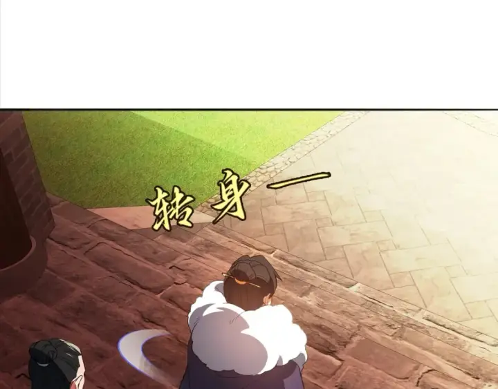 漫画《再不死我就真无敌了》第94话 谁能赐我一死啊！这样下去真要无敌了！第82张图