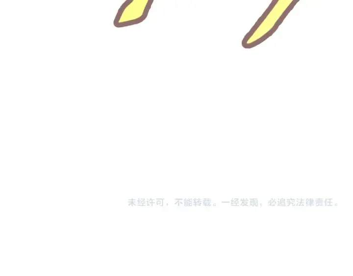 漫画《再不死我就真无敌了》第95话 头疼，让我去死吧！求求了！第109张图