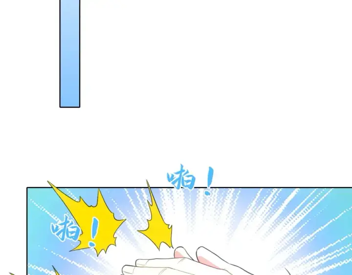漫画《再不死我就真无敌了》第95话 头疼，让我去死吧！求求了！第20张图