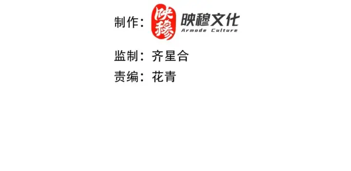漫画《再不死我就真无敌了》第95话 头疼，让我去死吧！求求了！第4张图
