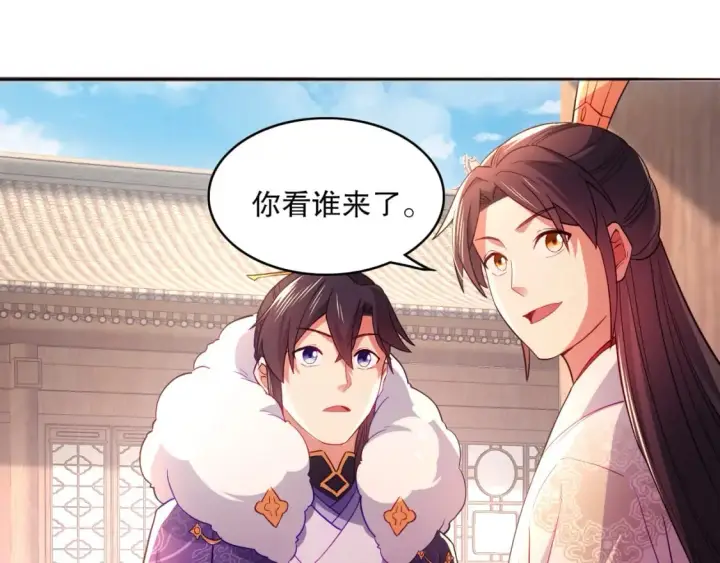 漫画《再不死我就真无敌了》第95话 头疼，让我去死吧！求求了！第61张图