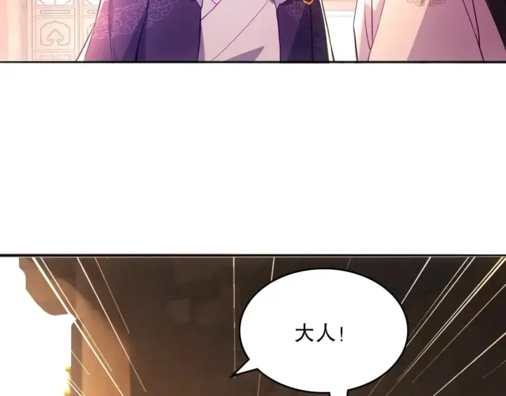漫画《再不死我就真无敌了》第95话 头疼，让我去死吧！求求了！第62张图