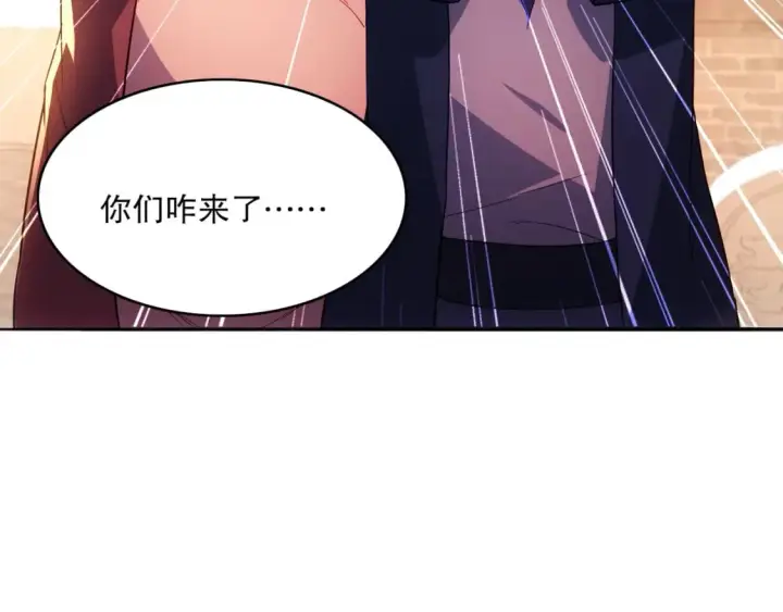 漫画《再不死我就真无敌了》第95话 头疼，让我去死吧！求求了！第64张图