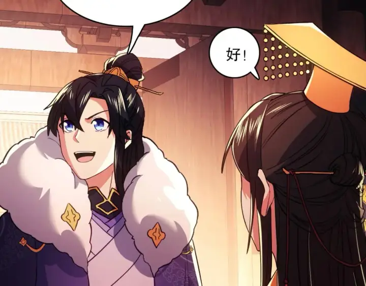 漫画《再不死我就真无敌了》第95话 头疼，让我去死吧！求求了！第95张图