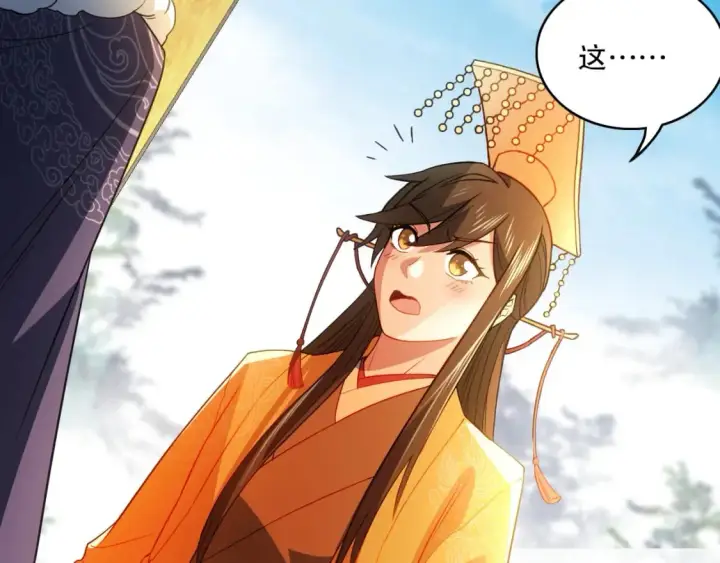 漫画《再不死我就真无敌了》第95话 头疼，让我去死吧！求求了！第98张图