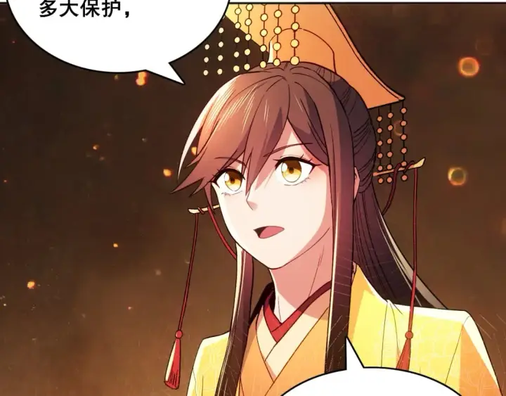漫画《再不死我就真无敌了》第96话 大周的存亡在此一举第10张图