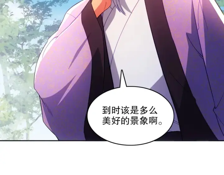 漫画《再不死我就真无敌了》第96话 大周的存亡在此一举第26张图