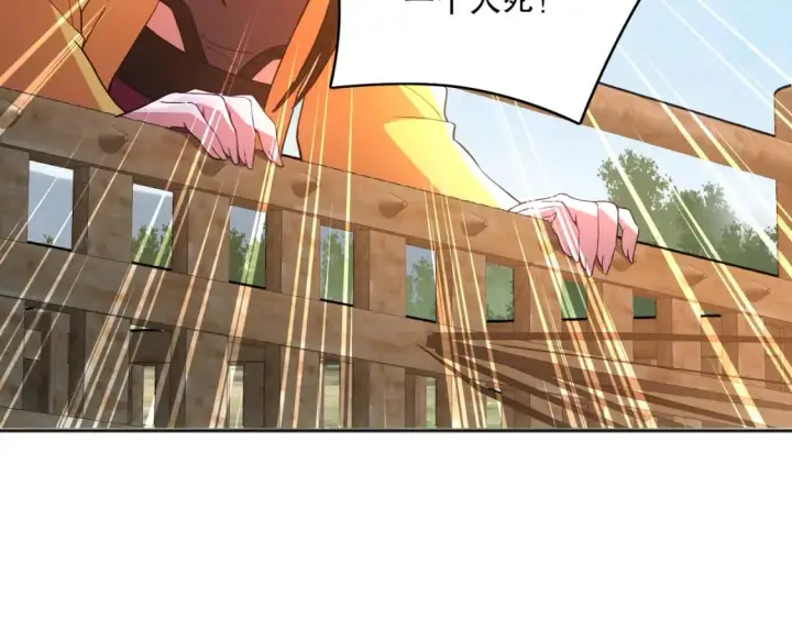 漫画《再不死我就真无敌了》第96话 大周的存亡在此一举第37张图