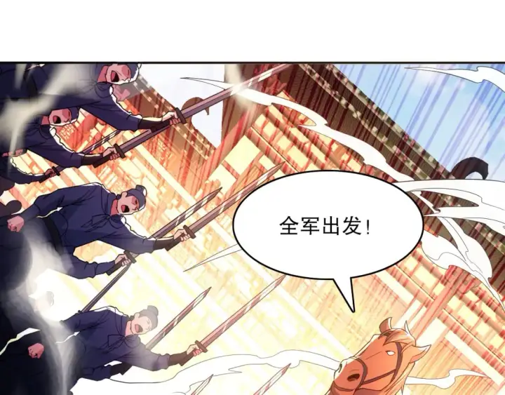 漫画《再不死我就真无敌了》第96话 大周的存亡在此一举第63张图