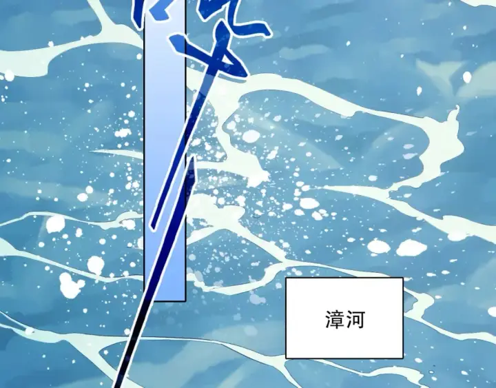 漫画《再不死我就真无敌了》第96话 大周的存亡在此一举第68张图