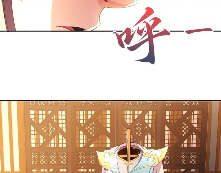 漫画《再不死我就真无敌了》第96话 大周的存亡在此一举第7张图