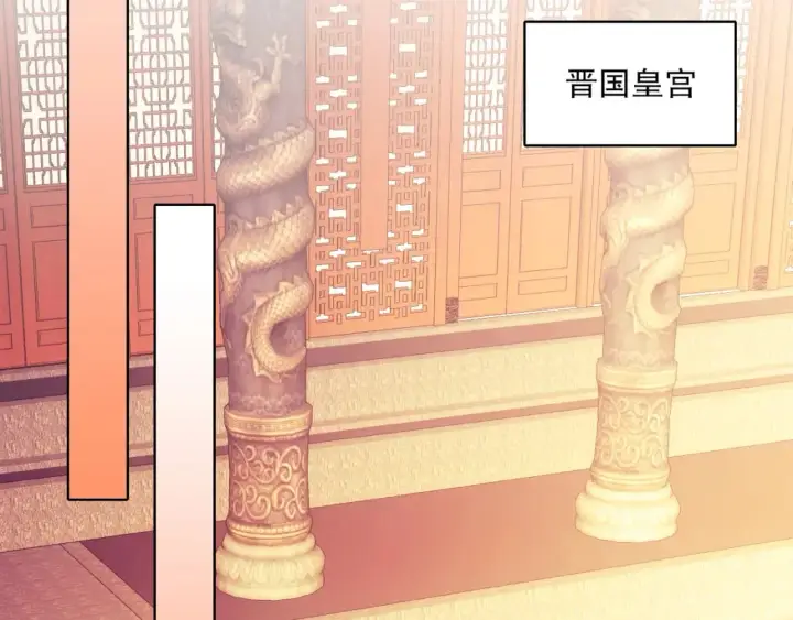漫画《再不死我就真无敌了》第96话 大周的存亡在此一举第77张图