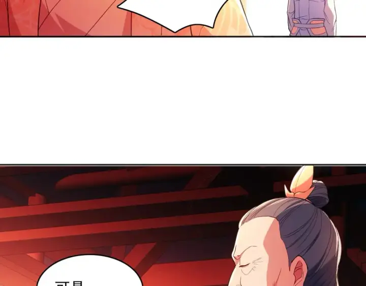 漫画《再不死我就真无敌了》第96话 大周的存亡在此一举第81张图