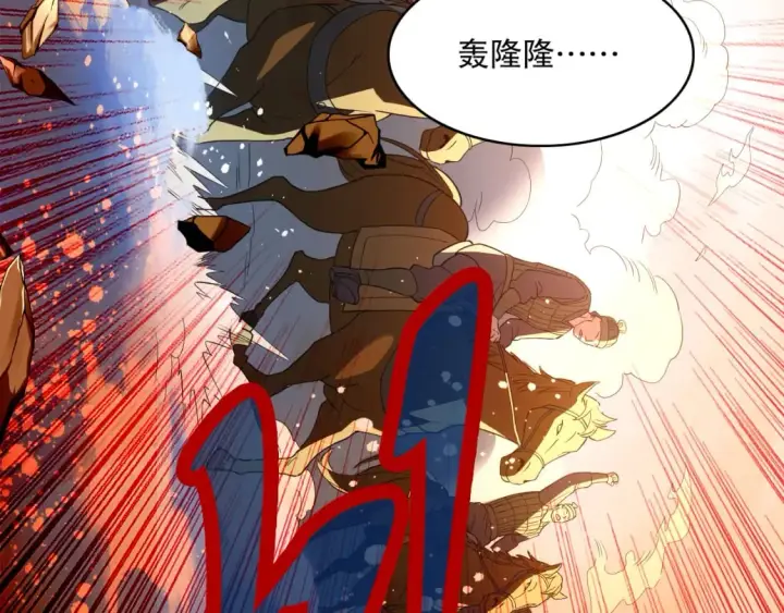 漫画《再不死我就真无敌了》第96话 大周的存亡在此一举第93张图