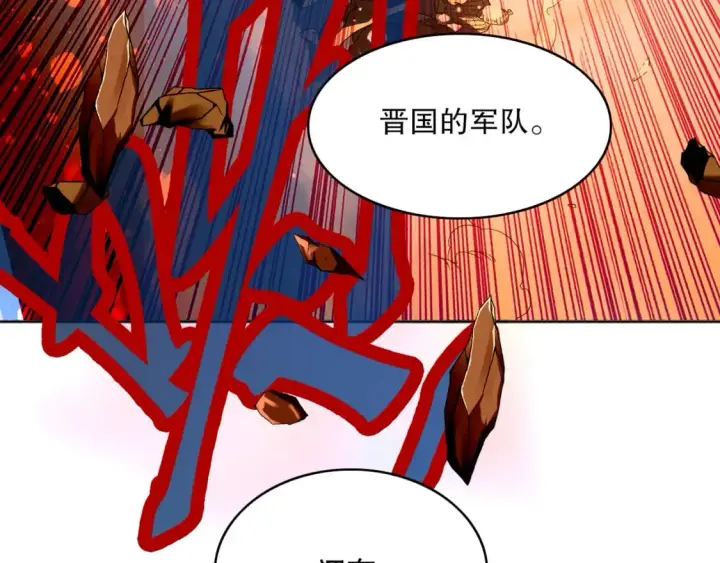 漫画《再不死我就真无敌了》第96话 大周的存亡在此一举第94张图