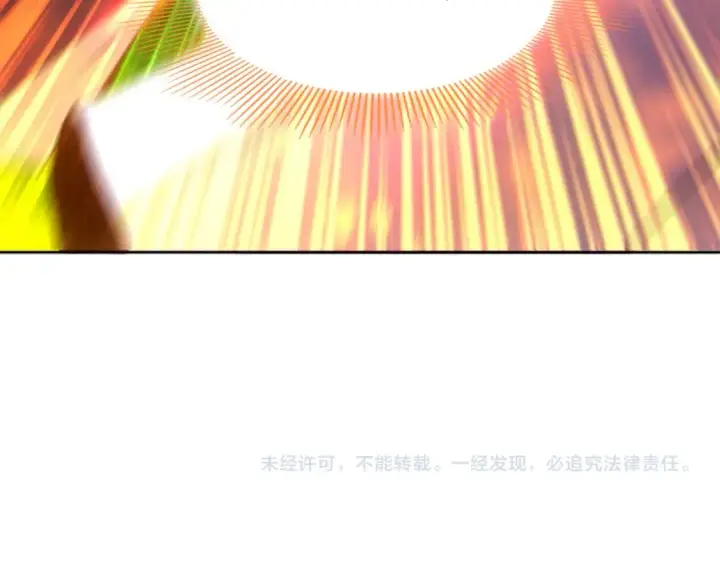漫画《再不死我就真无敌了》第97话 鹿死谁手皆有我来定！第103张图