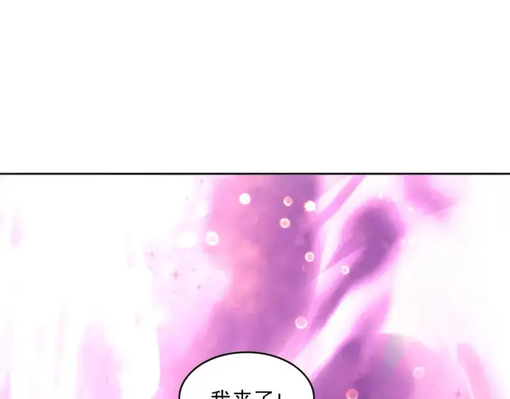 漫画《再不死我就真无敌了》第97话 鹿死谁手皆有我来定！第50张图