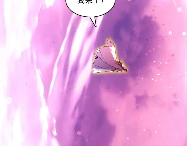 漫画《再不死我就真无敌了》第97话 鹿死谁手皆有我来定！第51张图