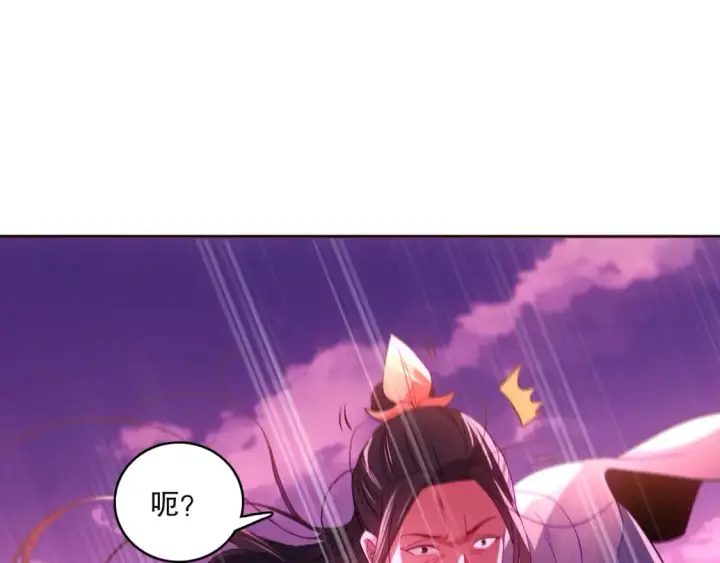 漫画《再不死我就真无敌了》第97话 鹿死谁手皆有我来定！第82张图