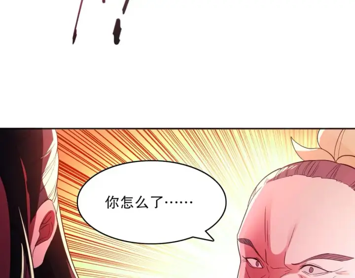 漫画《再不死我就真无敌了》第97话 鹿死谁手皆有我来定！第94张图