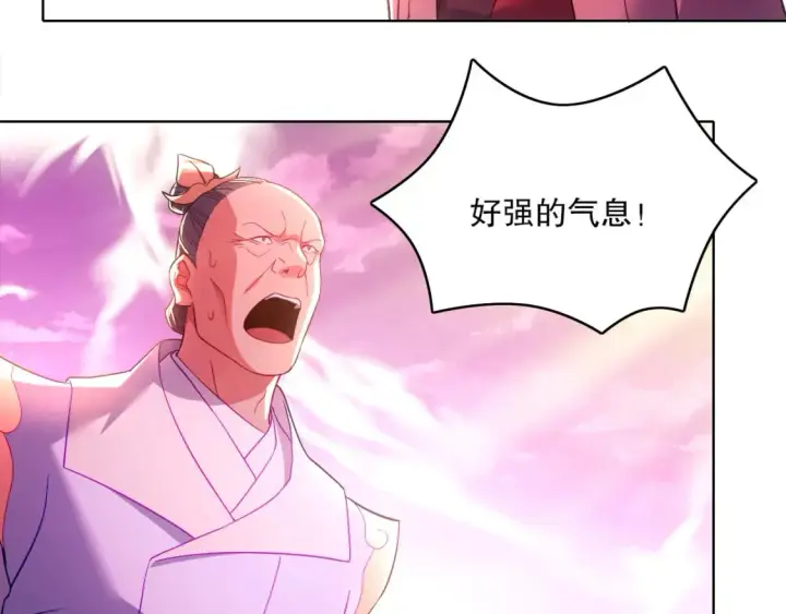 漫画《再不死我就真无敌了》第98话 各种神通显露，叶宁的大危机！第103张图