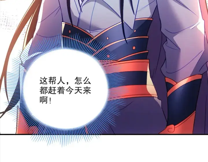 漫画《再不死我就真无敌了》第98话 各种神通显露，叶宁的大危机！第109张图